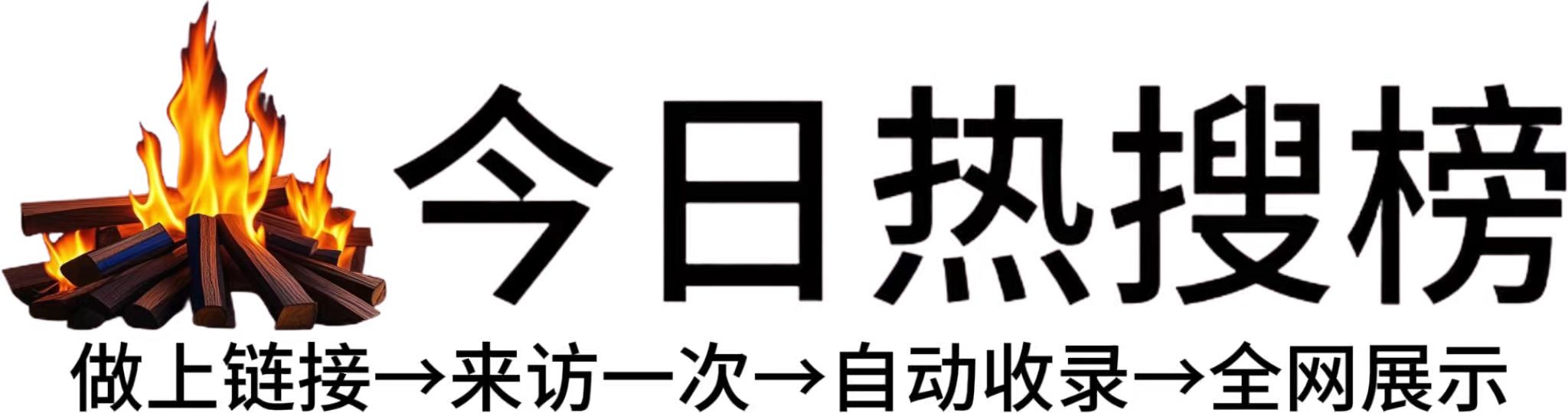 雨湖区投流吗,是软文发布平台,SEO优化,最新咨询信息,高质量友情链接,学习编程技术